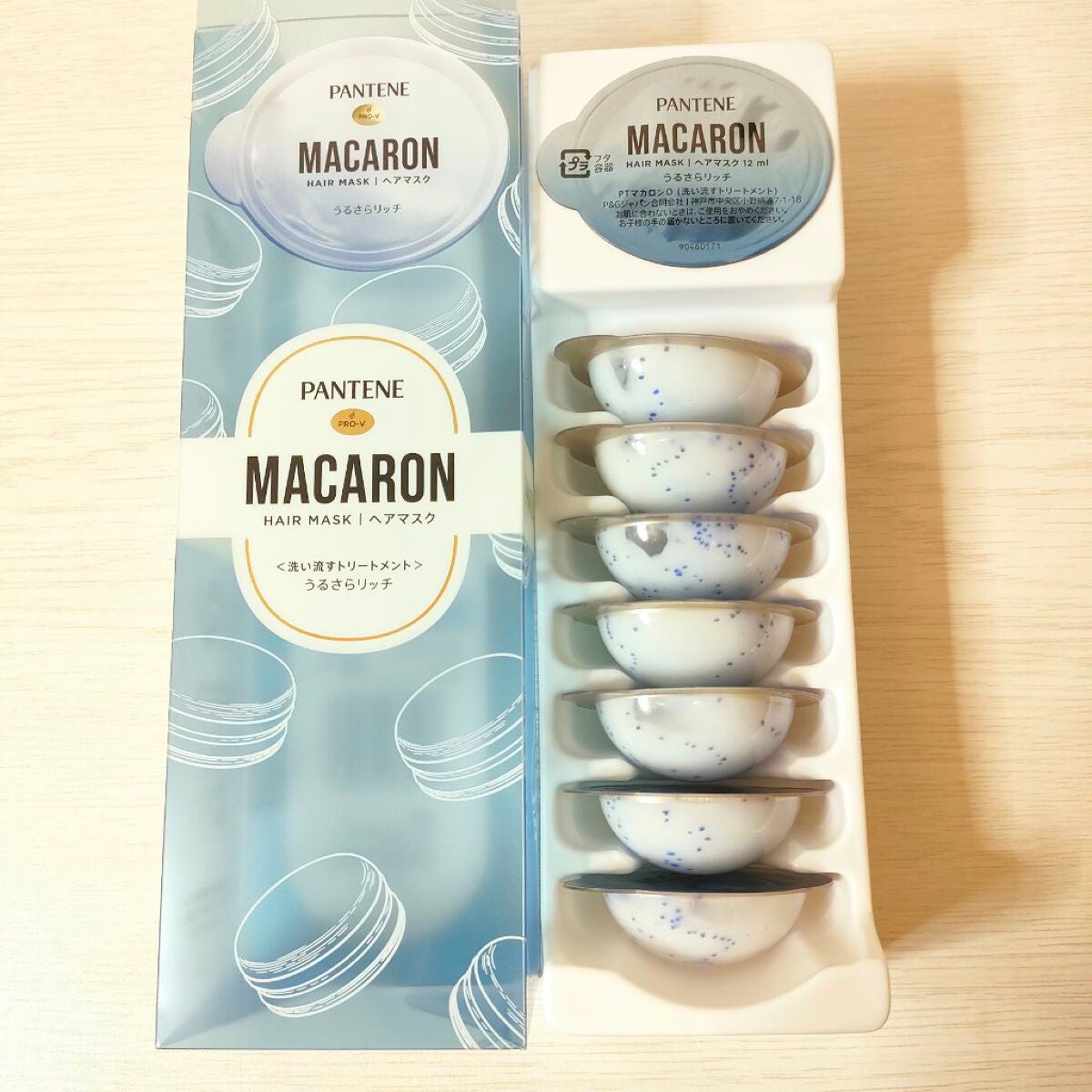 パンテーンマカロン ヘアマスク うるさらリッチ <洗い流すトリートメント>/パンテーン/ヘアマスク・ヘアパックを使ったクチコミ(1枚目)