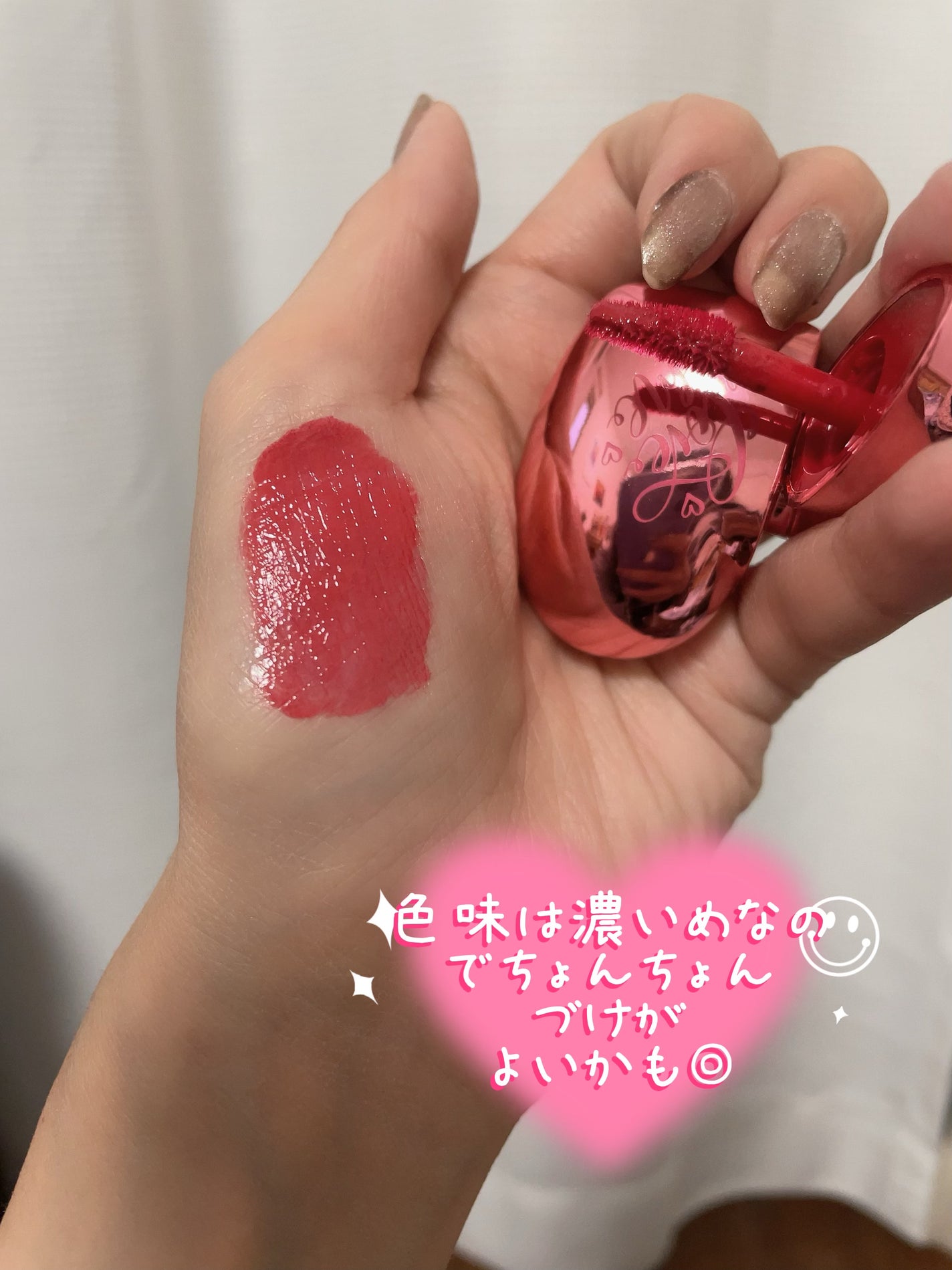 ラブミー コーティング ティント/the SAEM/リップティントを使ったクチコミ(3枚目)