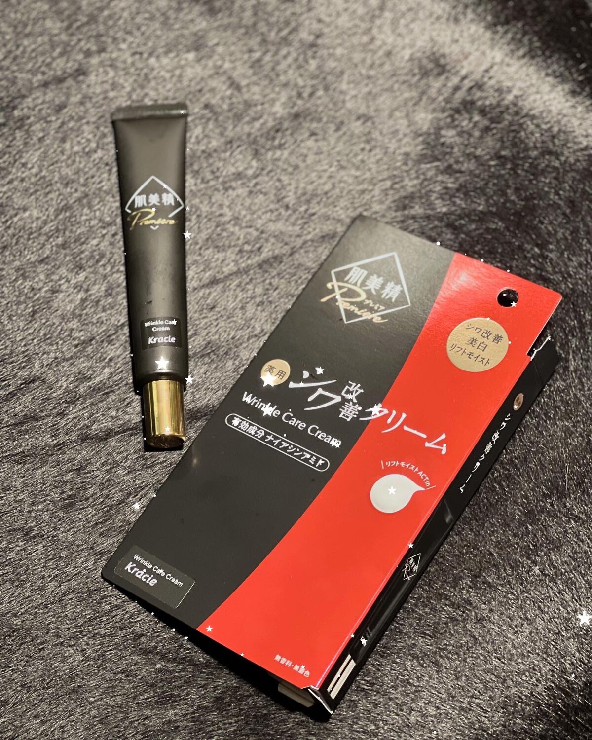 肌美精プレミア　薬用クリーム/肌美精/フェイスクリームを使ったクチコミ（2枚目）