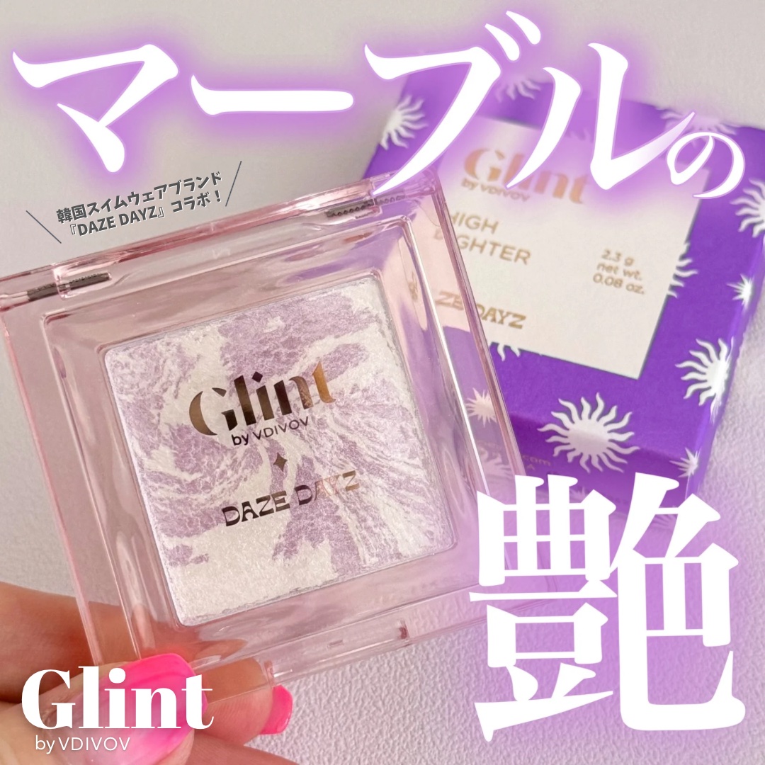 マーブルベイクドハイライター/Glint/パウダーハイライトを使ったクチコミ（1枚目）
