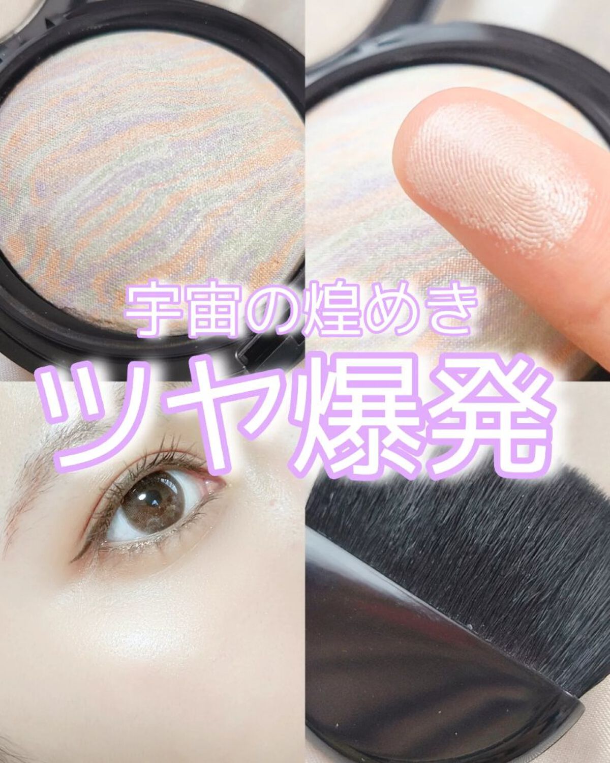 マーブルハイライター/LB/パウダーチークを使ったクチコミ(1枚目)