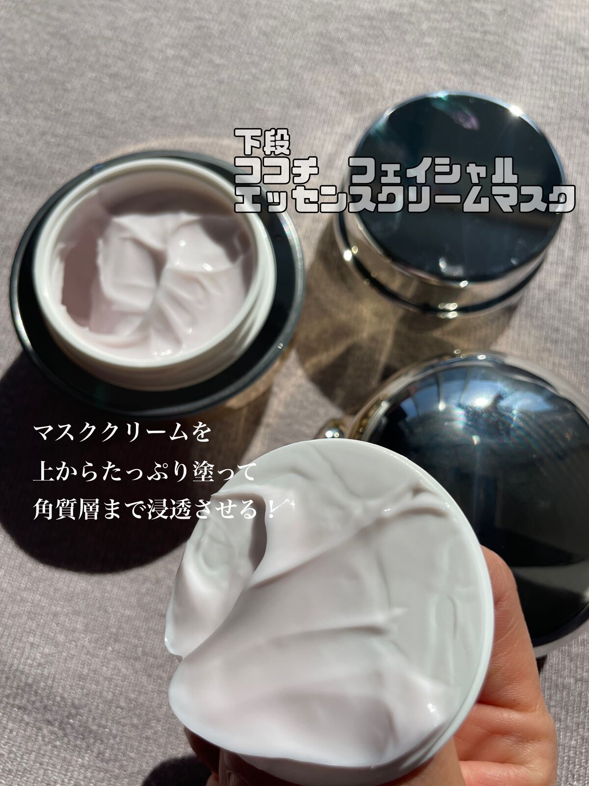 AG アルティメット フェイシャルクリームマスク/AGアルティメット/フェイスクリームを使ったクチコミ(4枚目)