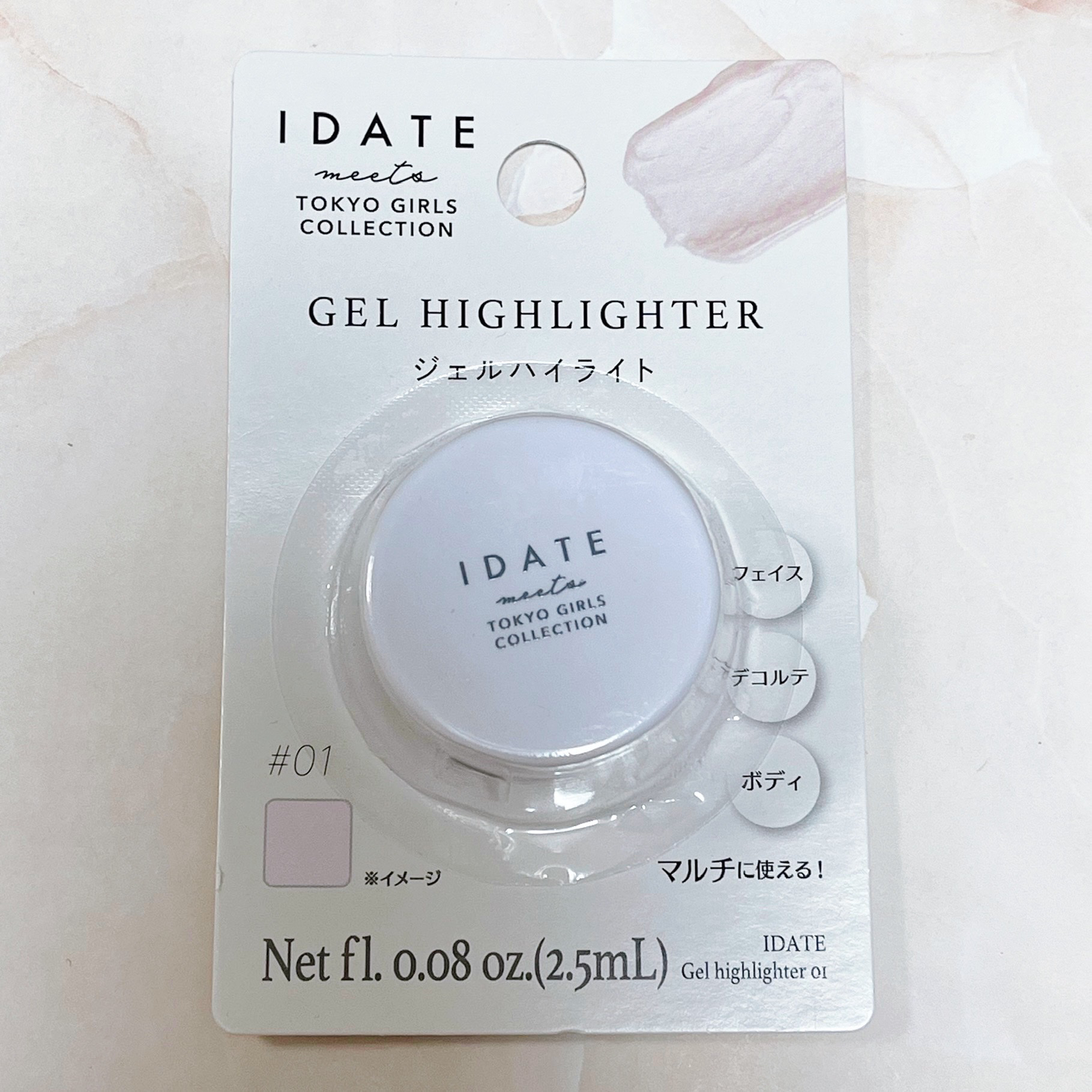 アイデイト ジェルハイライト/IDATE/クリームハイライトを使ったクチコミ（3枚目）