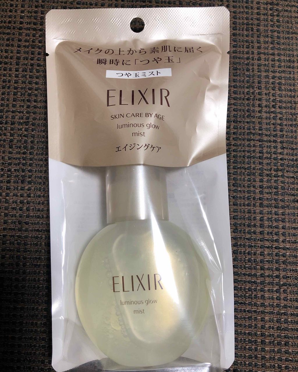 エリクシール シュペリエル つや玉ミスト/エリクシール/ミスト状化粧水を使ったクチコミ（2枚目）