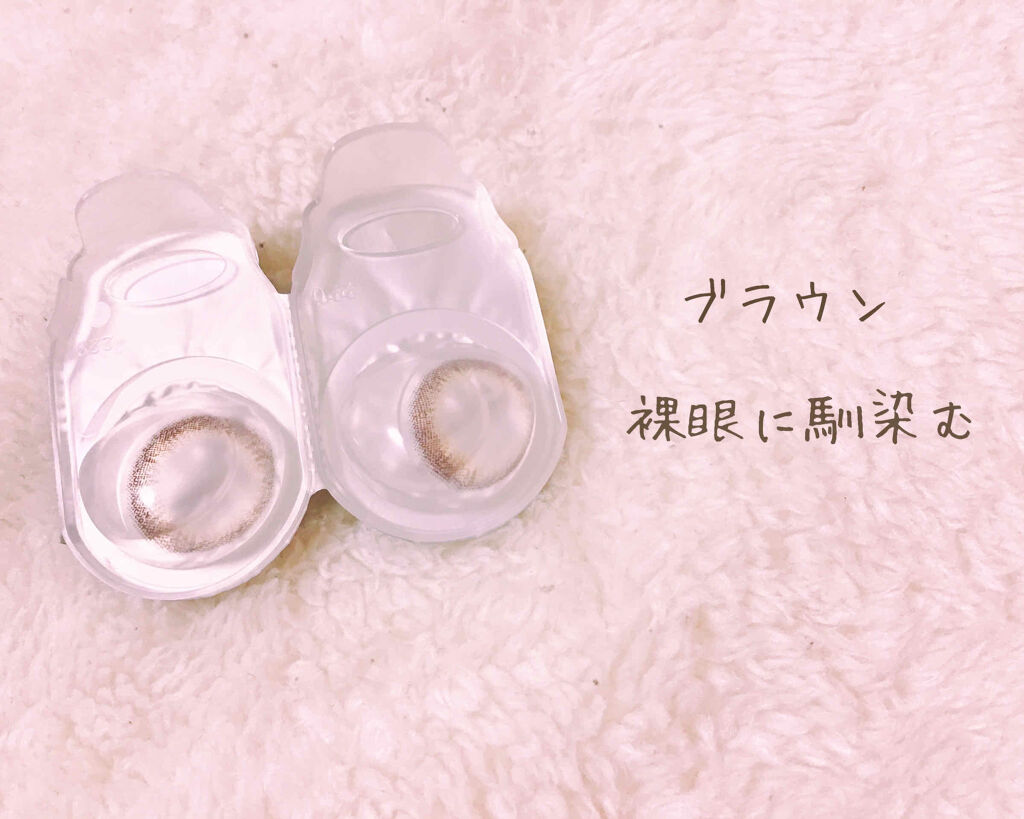 レリッシュ/レリッシュ/カラーコンタクトレンズを使ったクチコミ（1枚目）