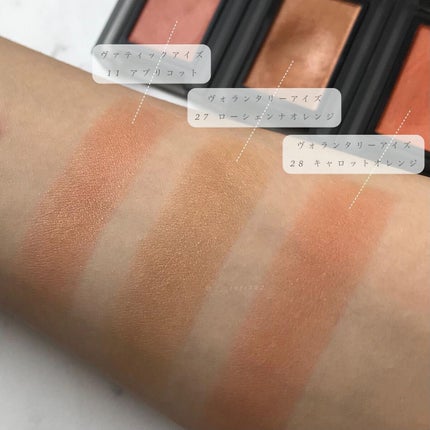 セルヴォーク ヴォランタリー アイズ/Celvoke/単色アイシャドウを使ったクチコミ(3枚目)