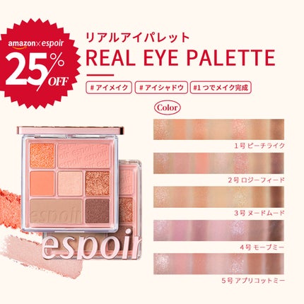 プロテーラービーグロウクッション(オールニュー)/espoir/クッションファンデーションを使ったクチコミ(4枚目)