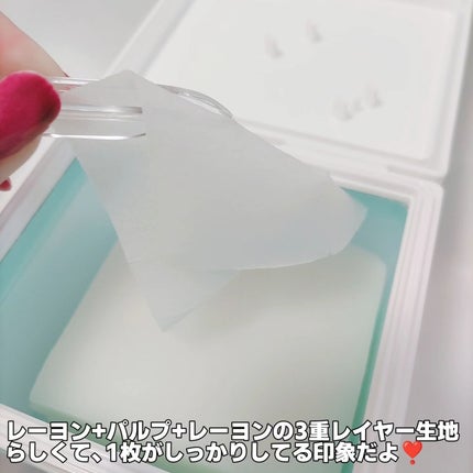 バイオームレメディポアリセットクーリングパッド/UIQ/トナーパッドを使ったクチコミ(4枚目)