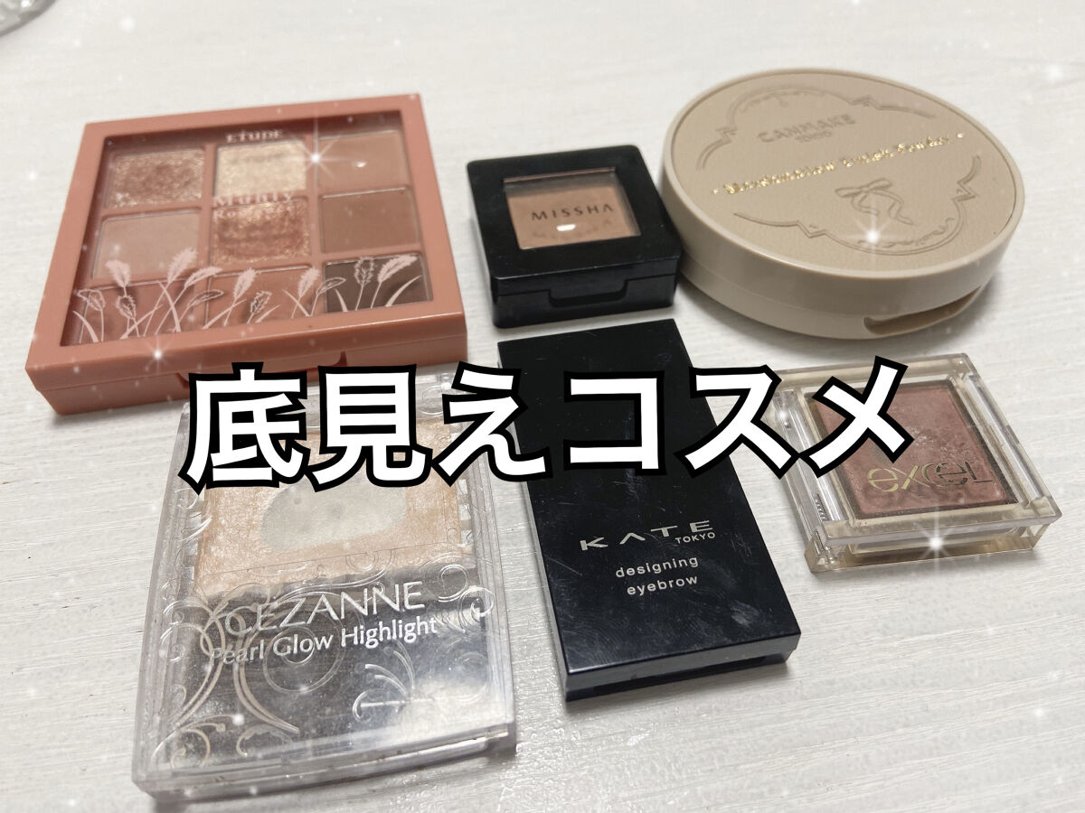 モダンシャドウ MCR02/MISSHA/単色アイシャドウを使ったクチコミ（1枚目）