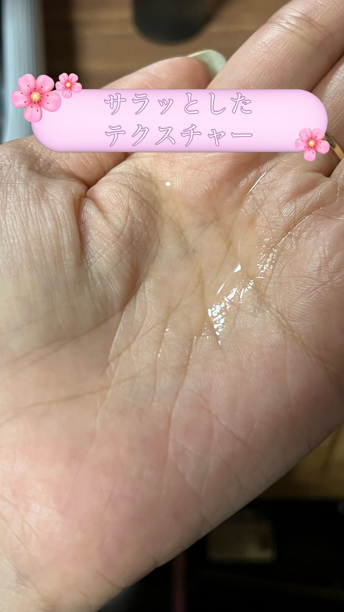 ラディアント スキン リファイナー/KANEBO/化粧水を使ったクチコミ(2枚目)