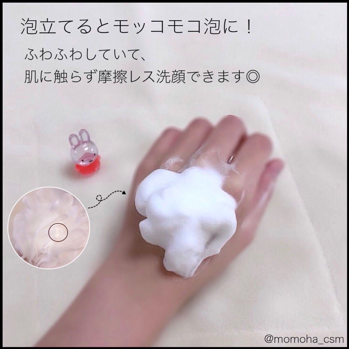 洗顔パスタ 白泥/ロゼット/洗顔フォームを使ったクチコミ(4枚目)