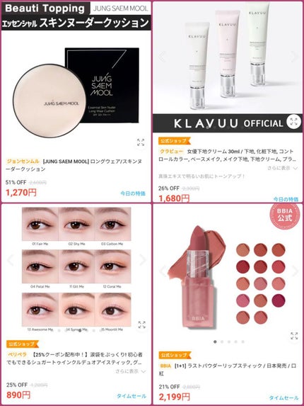 インク ベルベット/PERIPERA/口紅を使ったクチコミ(4枚目)