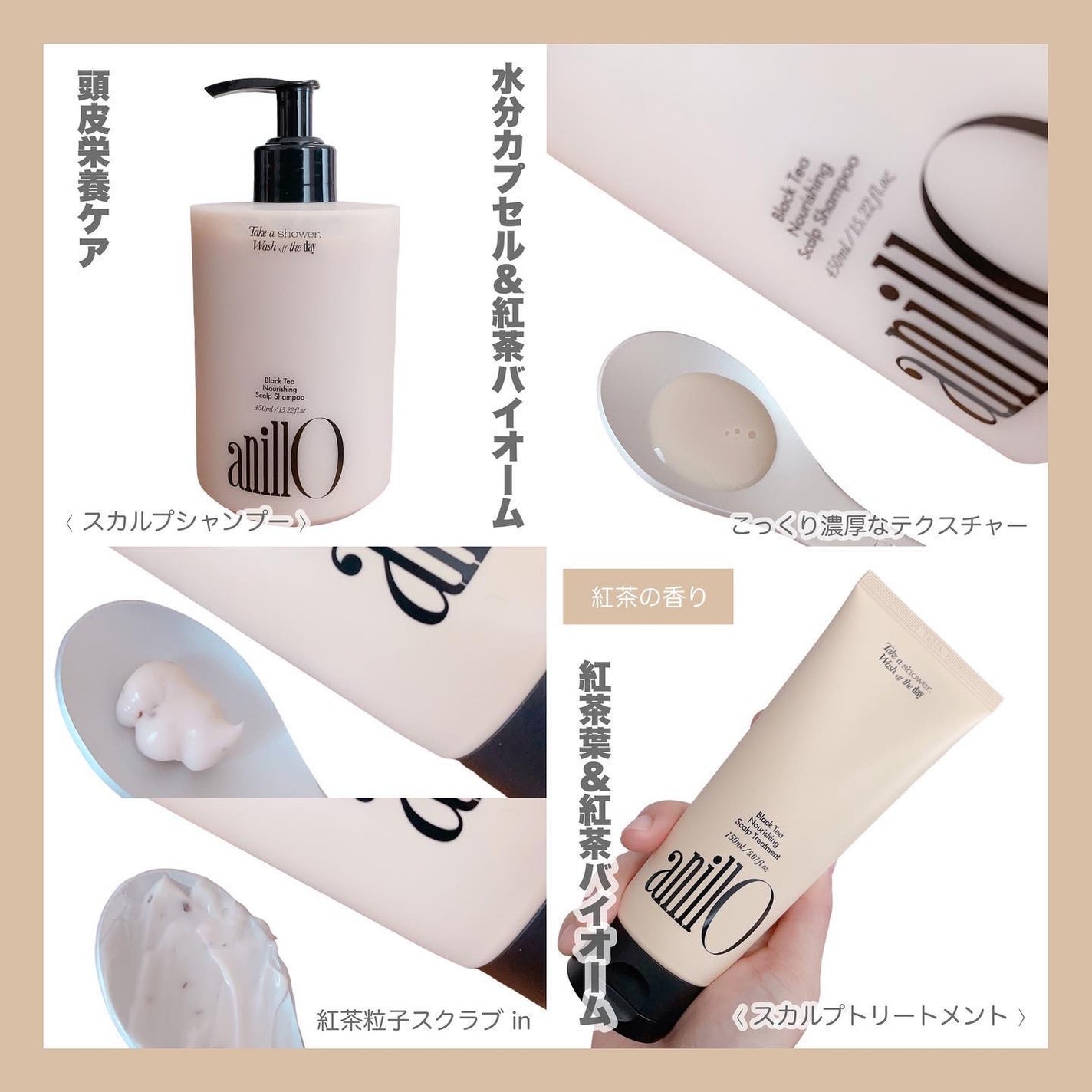 ブラックティー ナリッシング スカルプシャンプー/トリートメント/ANILLO/市販シャンプーを使ったクチコミ(2枚目)