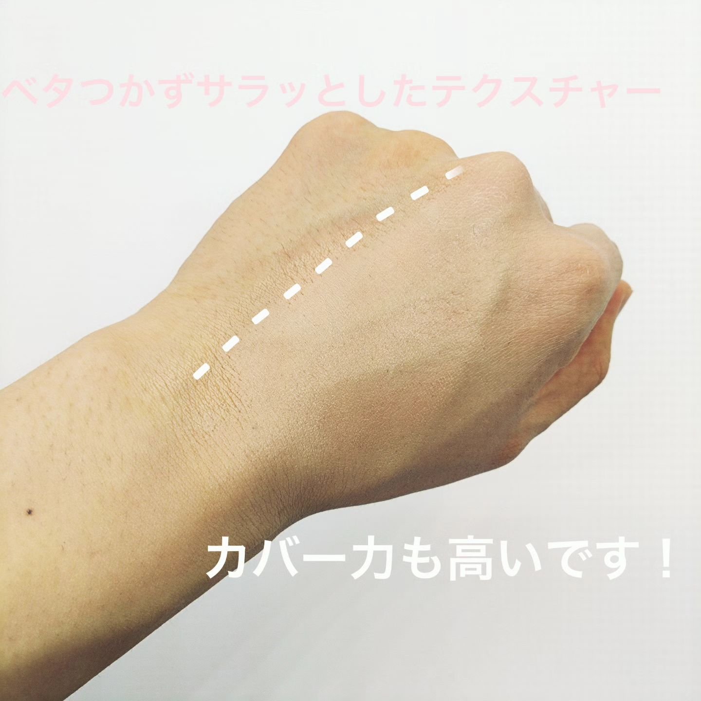 スキンソリューションBB/FAU/BBクリームを使ったクチコミ（3枚目）