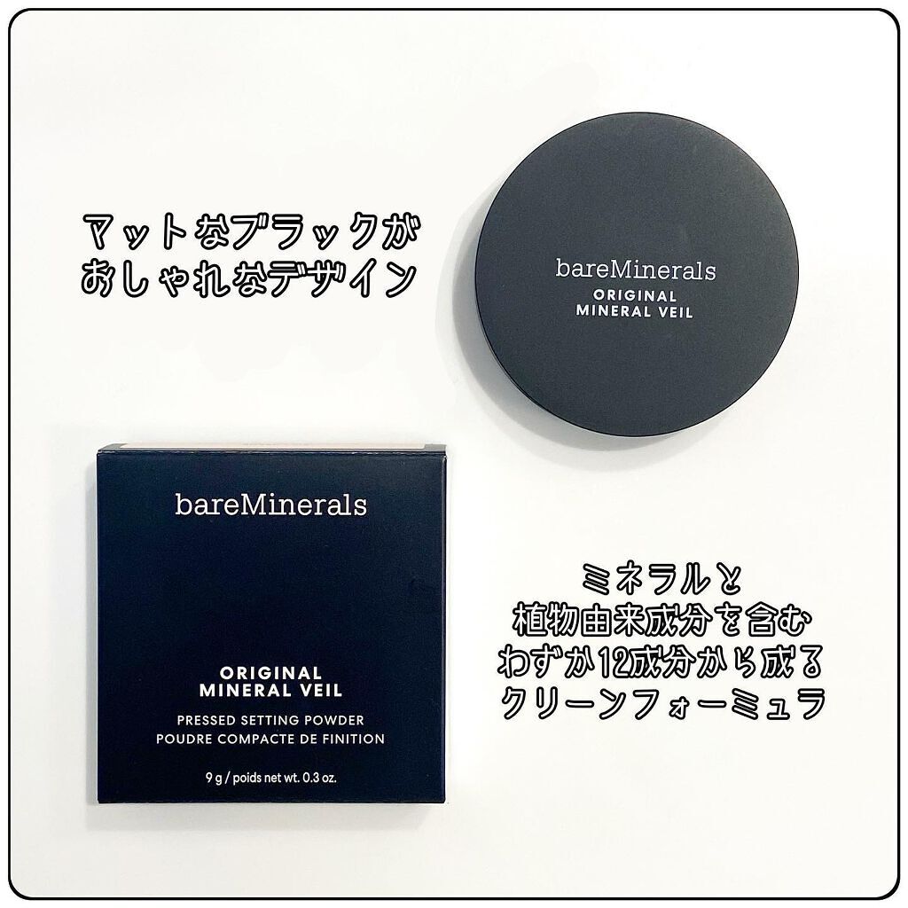 オリジナル ミネラルベール プレスト パウダー/bareMinerals/プレストパウダーを使ったクチコミ（3枚目）