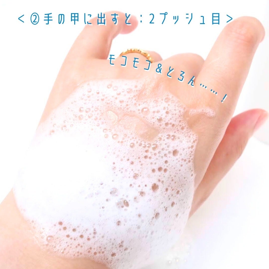 ミクロ ムース ウォーター/RIMEDO /クレンジングウォーターを使ったクチコミ(4枚目)