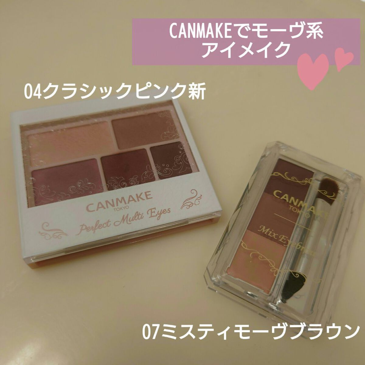 ミックスアイブロウ/キャンメイク/パウダーアイブロウを使ったクチコミ（1枚目）