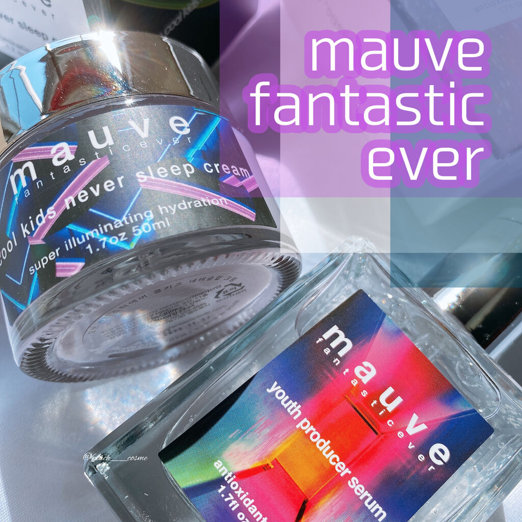 クールキッズネバースリープクリーム/mauve fantastic ever/フェイスクリームを使ったクチコミ（1枚目）