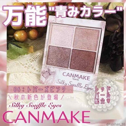 カラーチェンジアイブロウ/キャンメイク/眉マスカラを使ったクチコミ(6枚目)