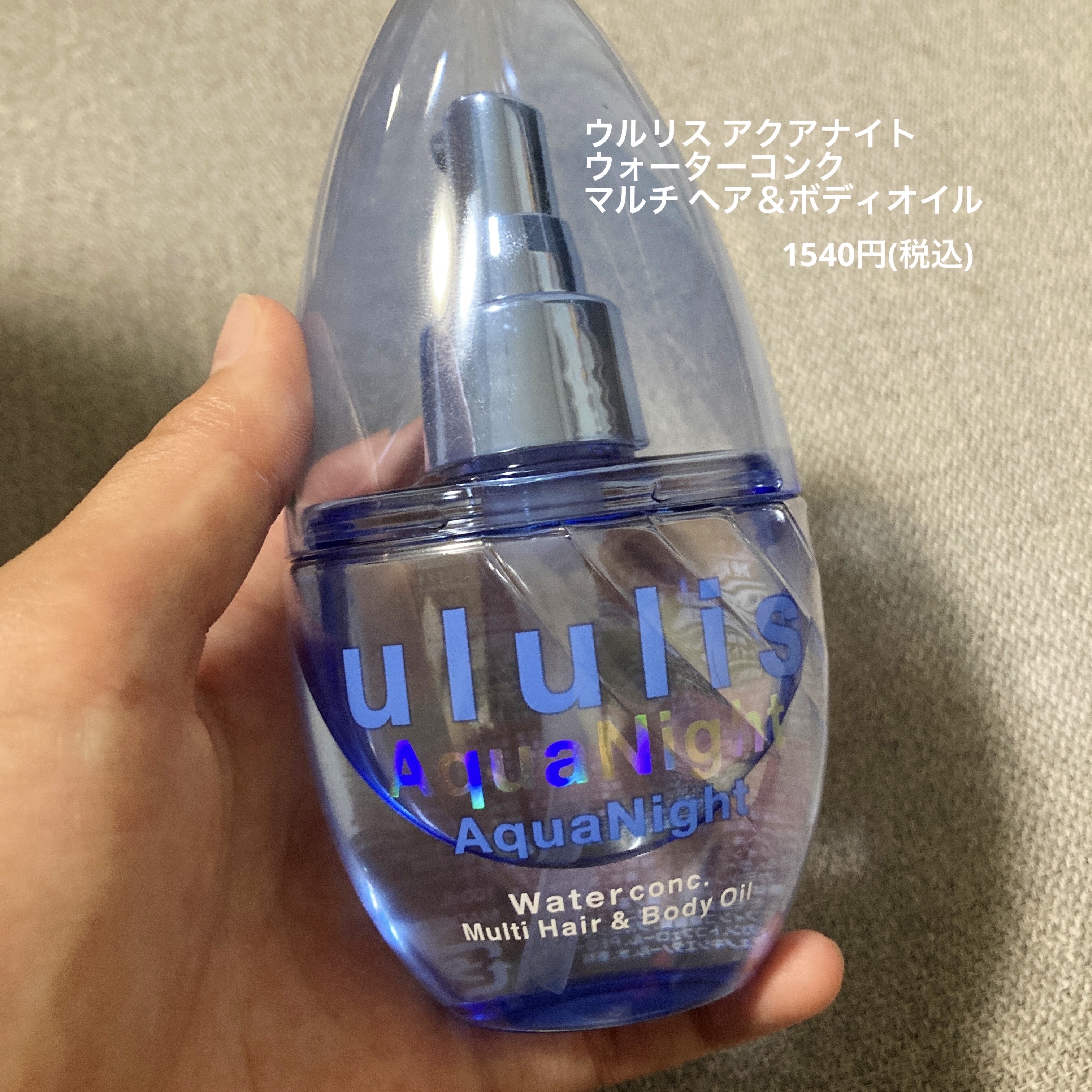 ホホバオイル/無印良品/ボディオイルを使ったクチコミ（2枚目）