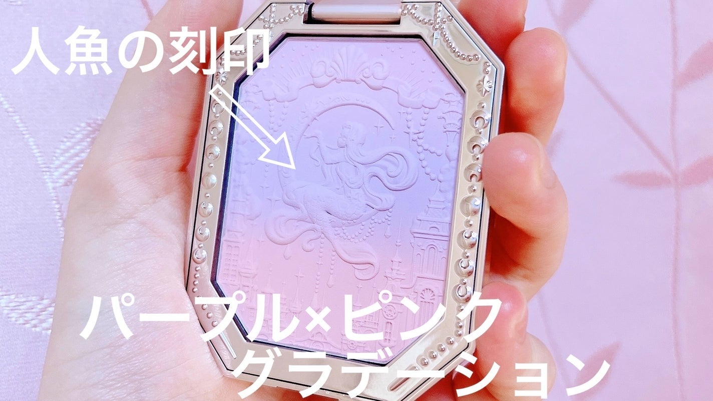 月光人魚 ジュエリーチークブラッシュ/FlowerKnows/パウダーチークを使ったクチコミ(2枚目)