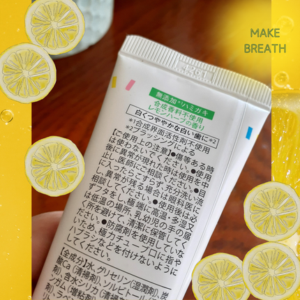 メイクブレス ハミガキ/MAKE BREATH/歯磨き粉を使ったクチコミ(3枚目)