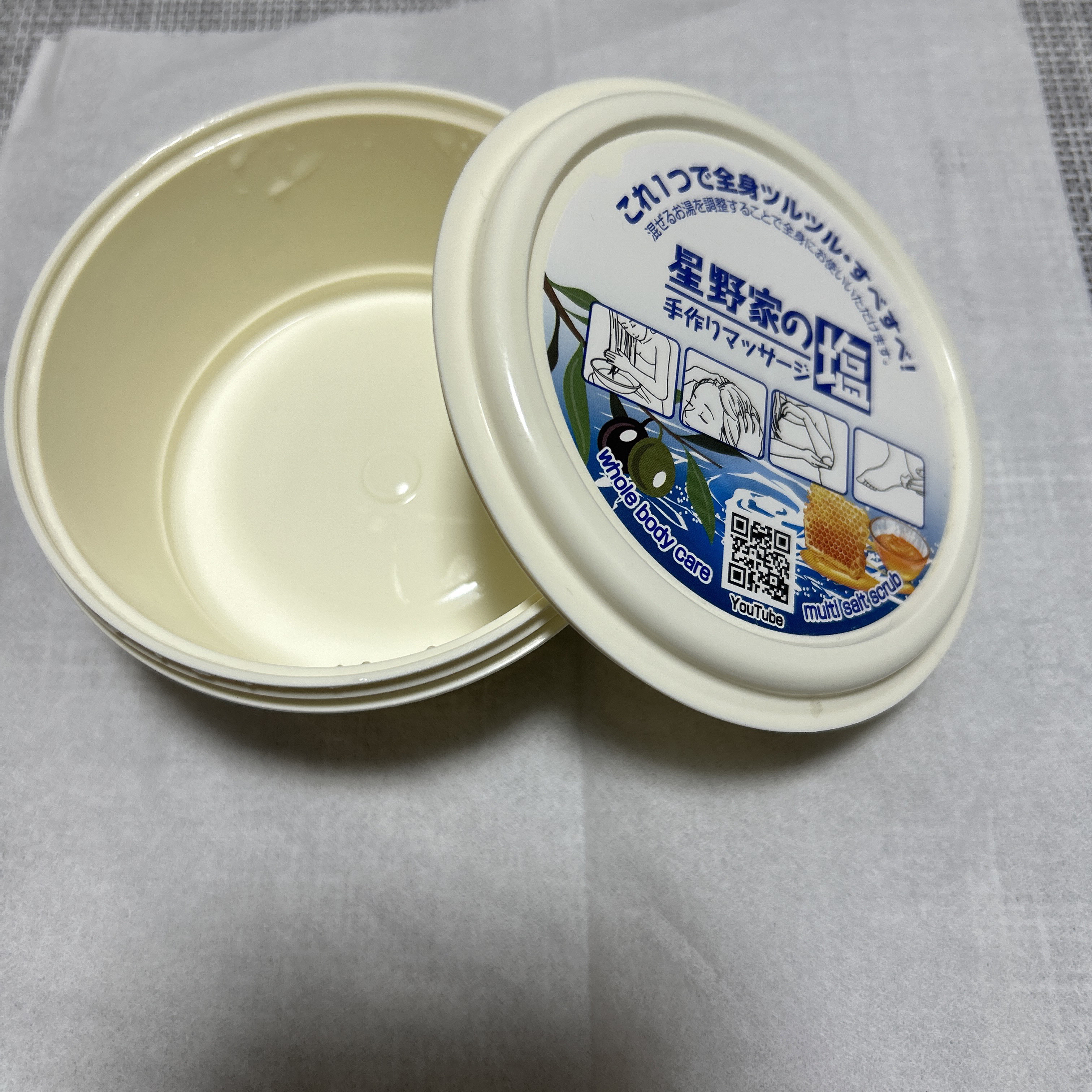 （旧）スネイルソリューションスキンブースター/ネイチャーリパブリック/ブースター・導入液を使ったクチコミ（2枚目）