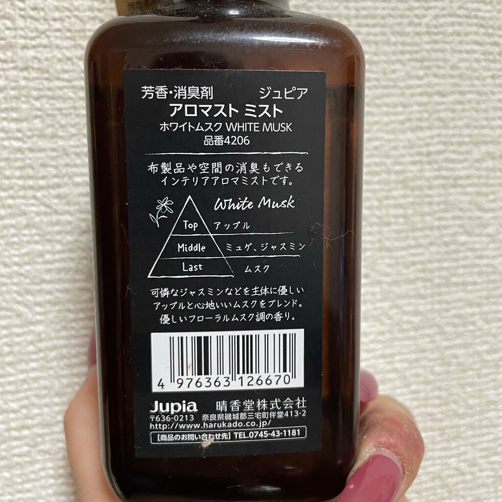 F&D ルームミスト/John's Blend/香水(その他)を使ったクチコミ（2枚目）