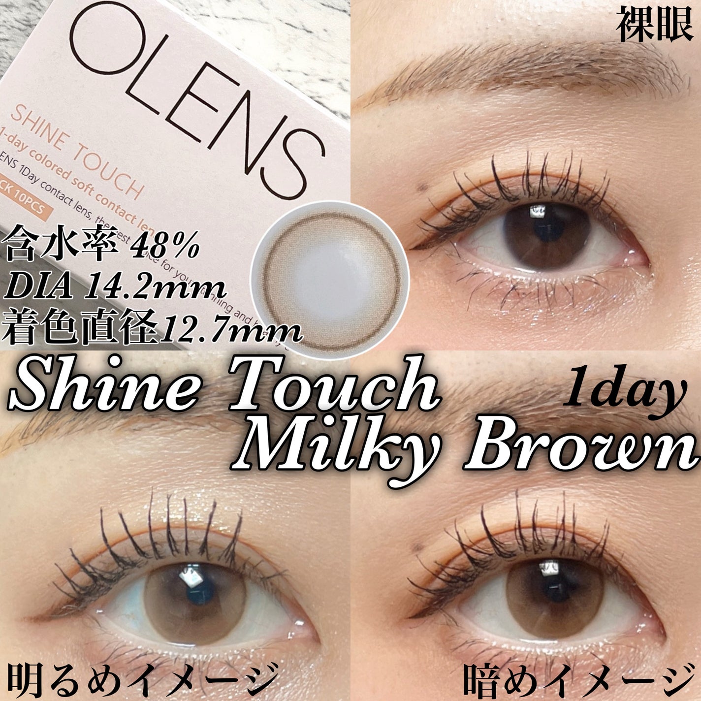 Real Ring 1day/OLENS/ワンデー(1DAY)カラコンを使ったクチコミ(4枚目)