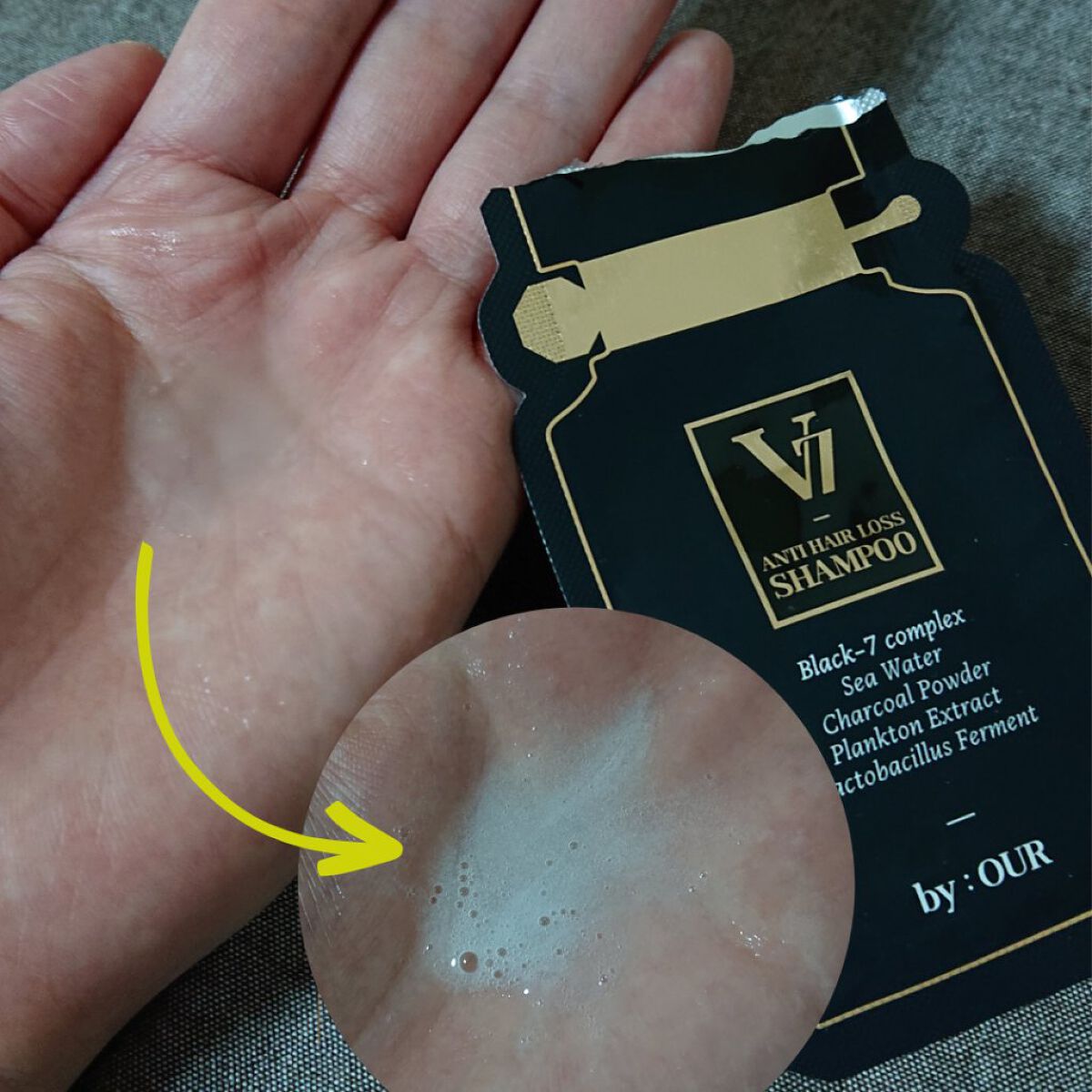 V7 アンチヘアロス シャンプー/by : OUR/サロンシャンプーを使ったクチコミ（3枚目）