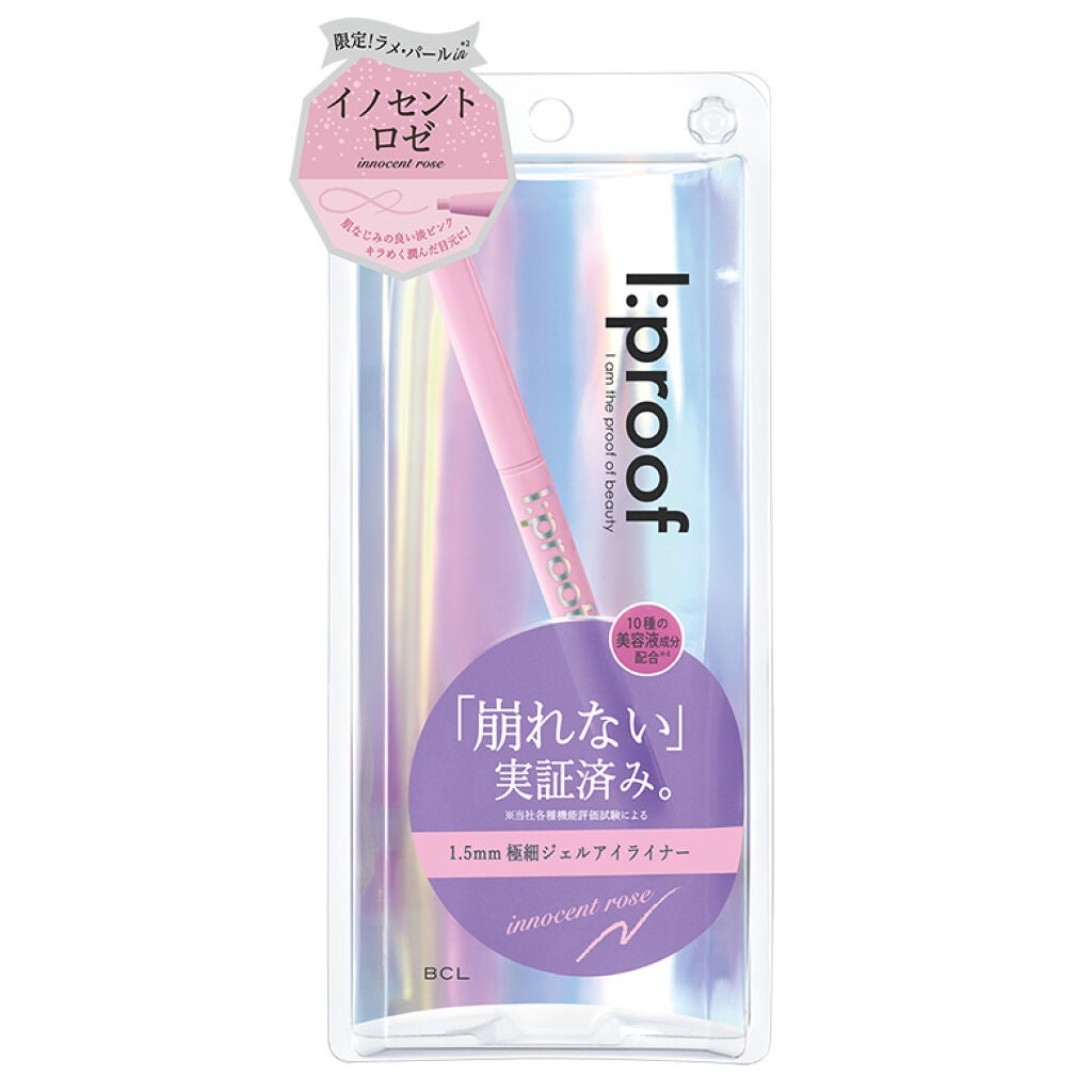 ハイパークリーミーアイライナー アイプルーフ