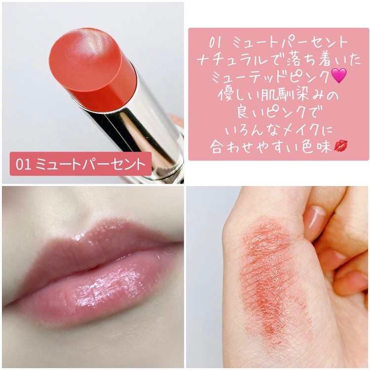 デュイジェルグレーズスティック/wakemake/口紅を使ったクチコミ（3枚目）