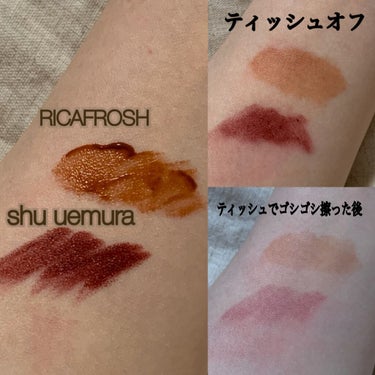 ルージュ アンリミテッド アンプリファイド A BR 797/shu uemura/口紅の画像