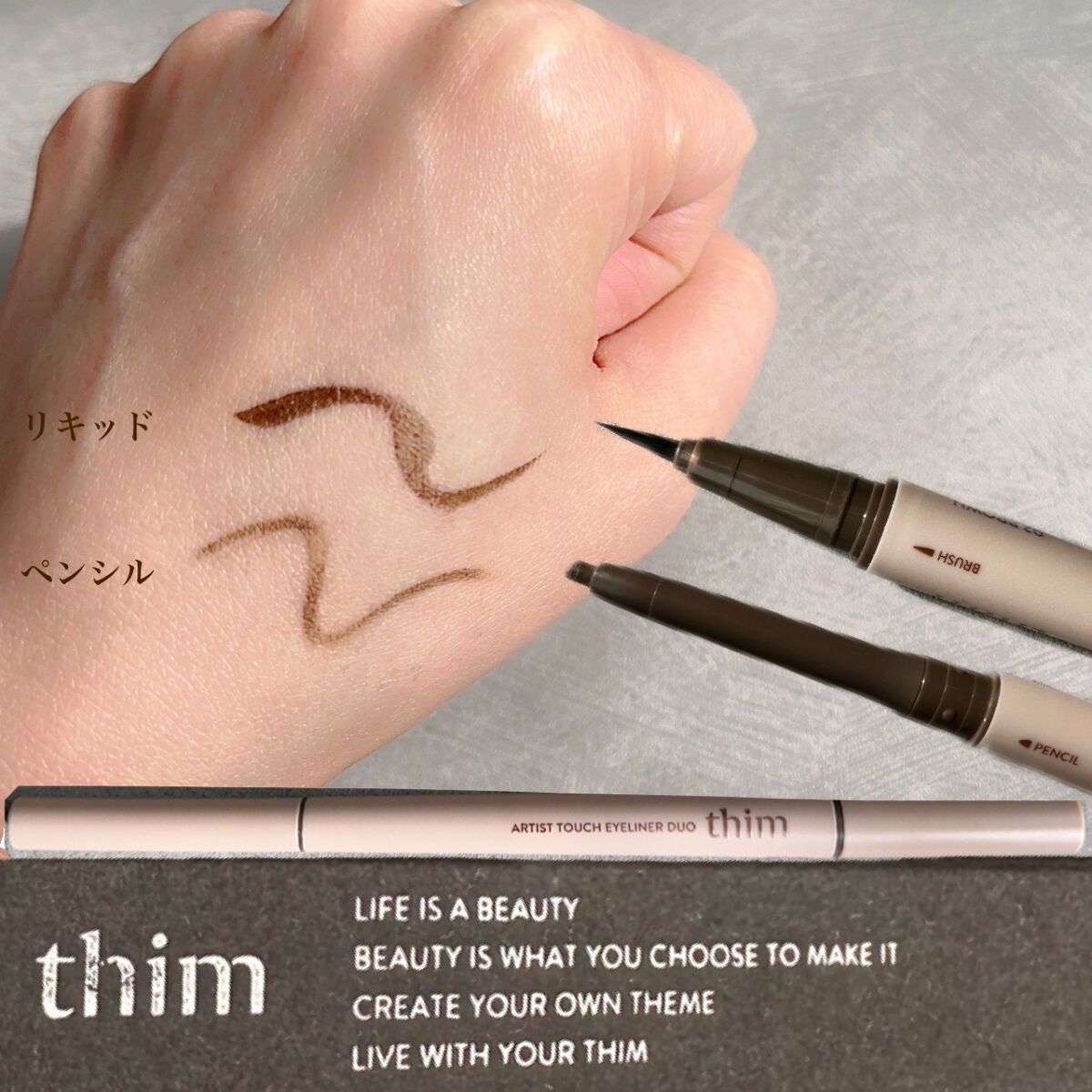 アーティストタッチアイライナーウデュオ/thim/リキッドアイライナーを使ったクチコミ（2枚目）
