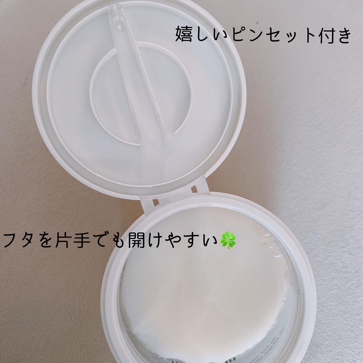 ガラクナイアシンエッセンスパット/manyo/美容液を使ったクチコミ(2枚目)