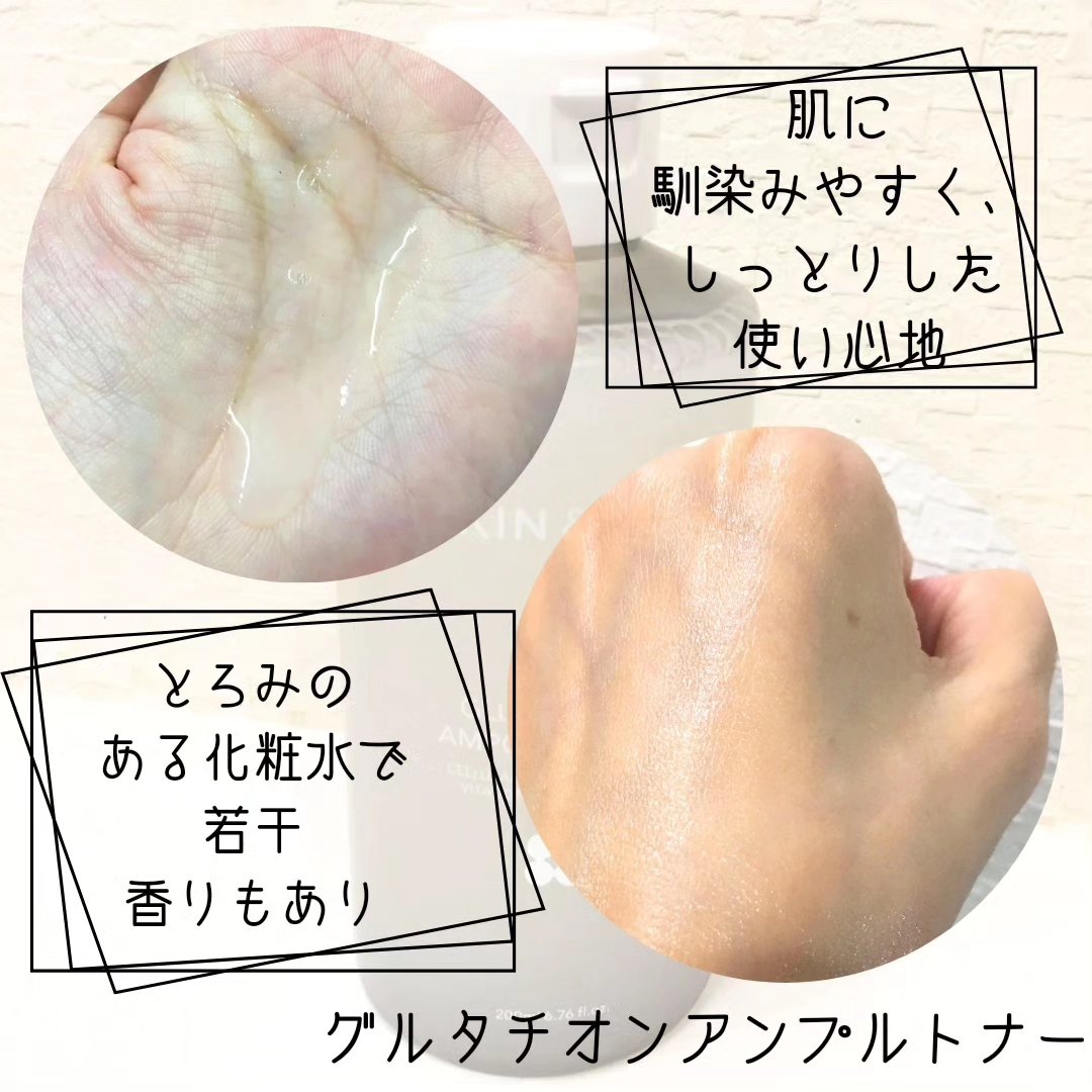 ヴィーガンリポソームレチノールセラム/SKIN&LAB/美容液を使ったクチコミ（2枚目）