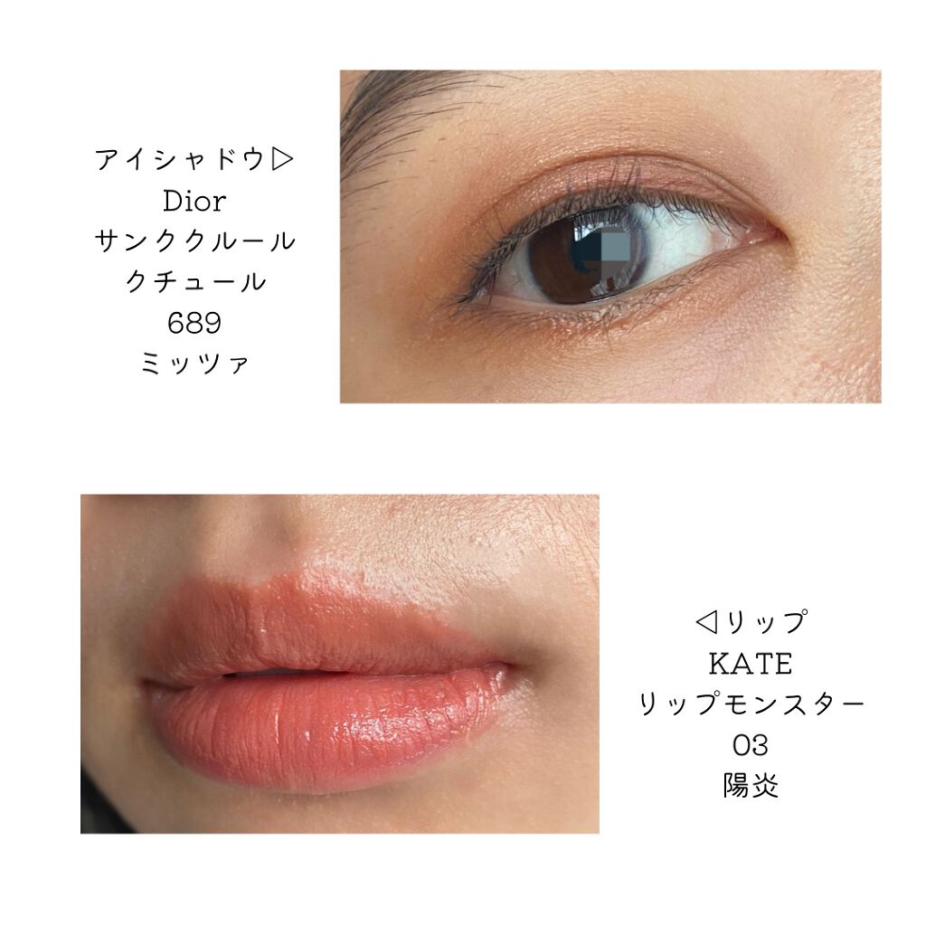 【旧】サンク クルール クチュール/Dior/アイシャドウパレットを使ったクチコミ（2枚目）