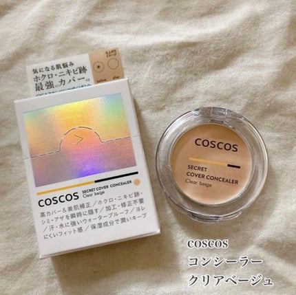 を使ったクチコミ(2枚目)