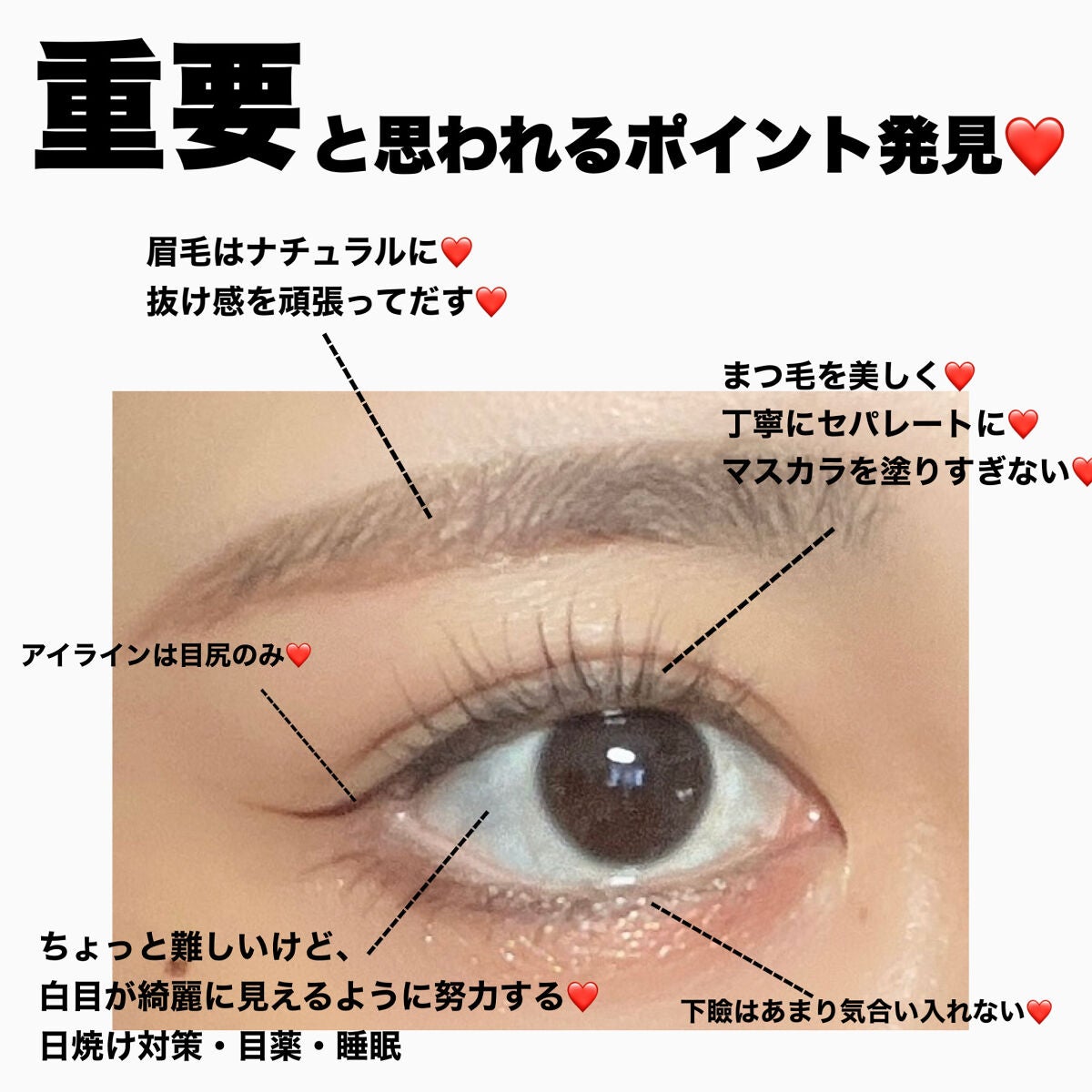 ロングUPマスカラ スーパーWP/ヒロインメイク/マスカラを使ったクチコミ(2枚目)