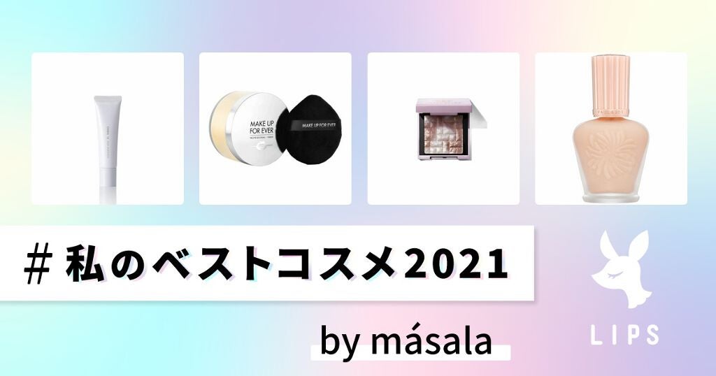 ハイライティング パウダー/BOBBI BROWN/パウダーハイライトを使ったクチコミ(4枚目)