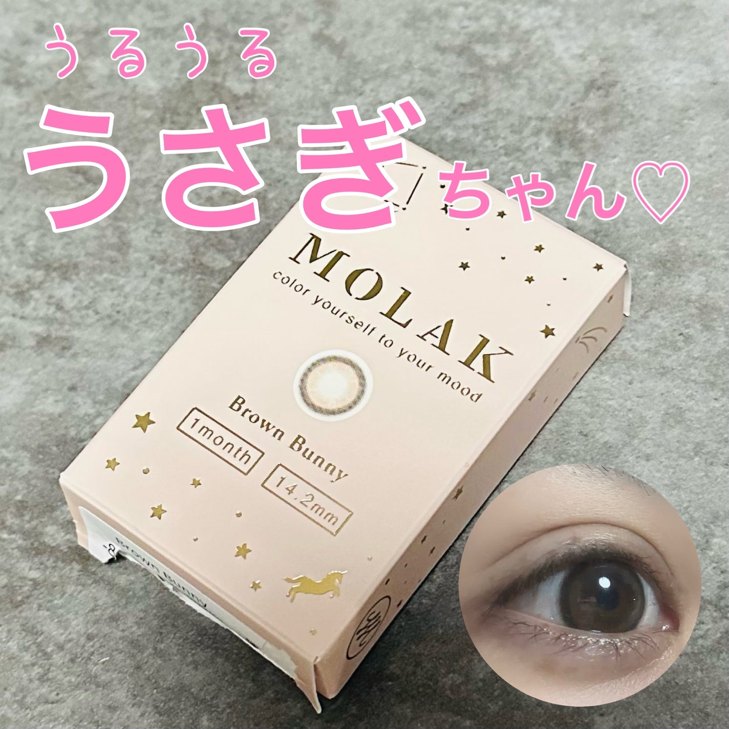 MOLAK 1month/MOLAK/1ヶ月(1MONTH)カラコンを使ったクチコミ(1枚目)