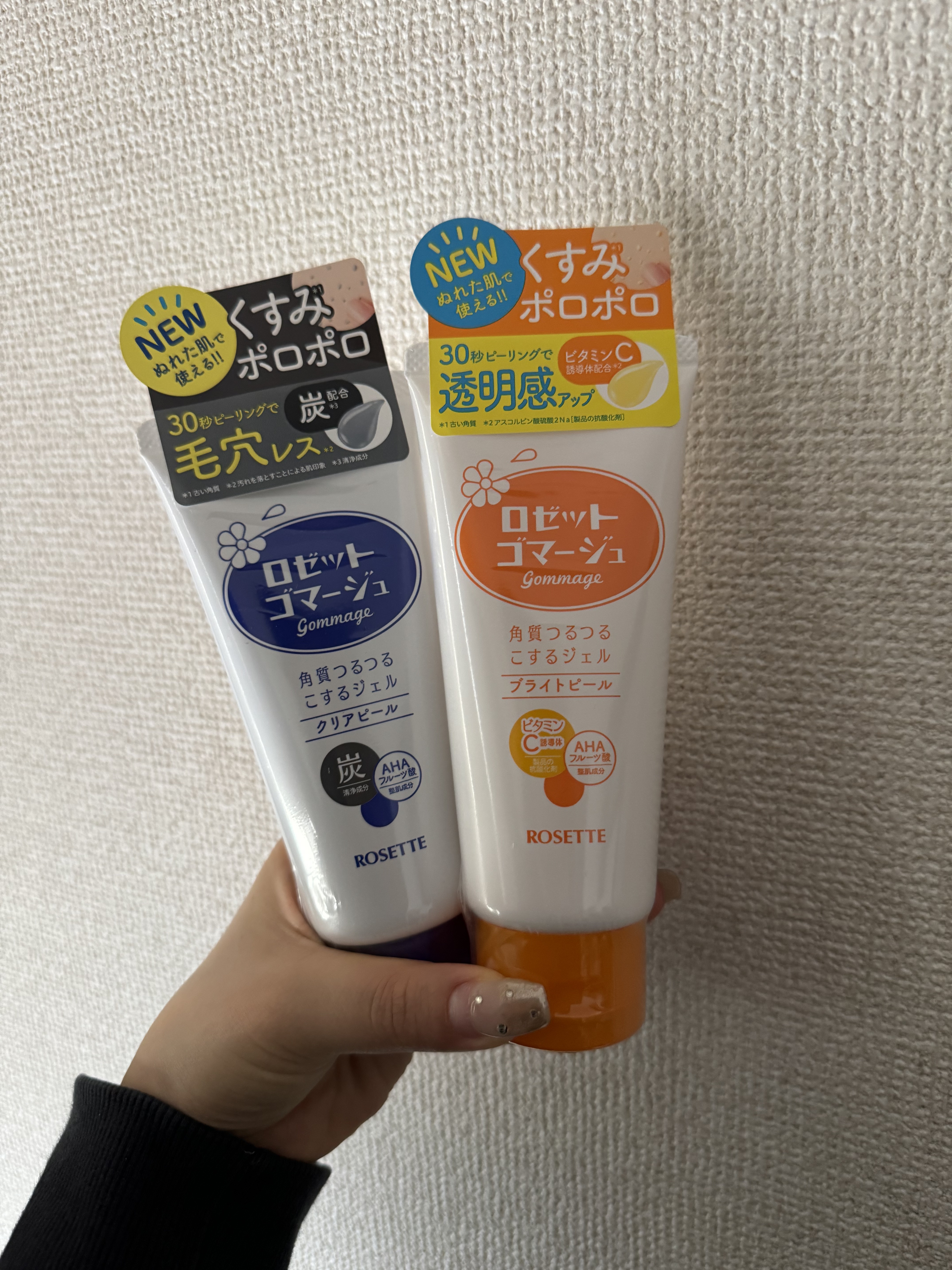 ロゼットゴマージュ クリアピール/ロゼット/スクラブ・ゴマージュを使ったクチコミ（1枚目）