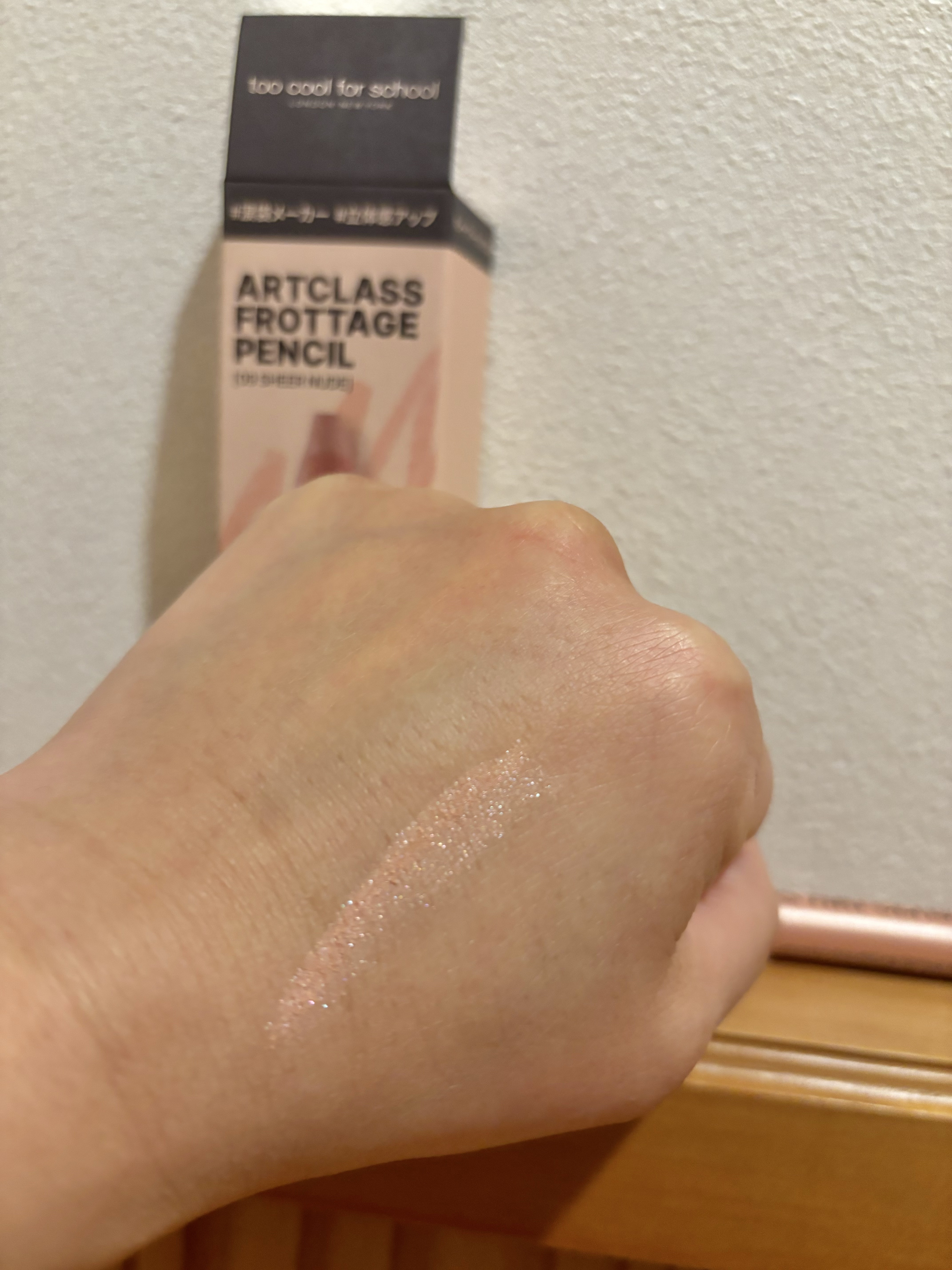 アートクラス フロッタージュペンシル/too cool for school/スティックアイシャドウを使ったクチコミ（3枚目）
