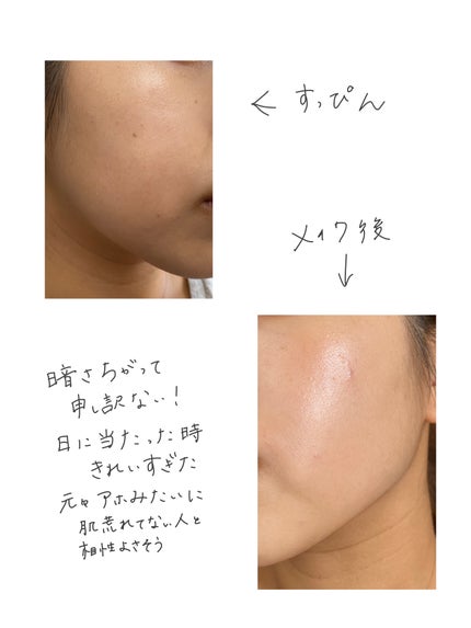 ネオクッション グロウ/LANEIGE/クッションファンデーションを使ったクチコミ(5枚目)