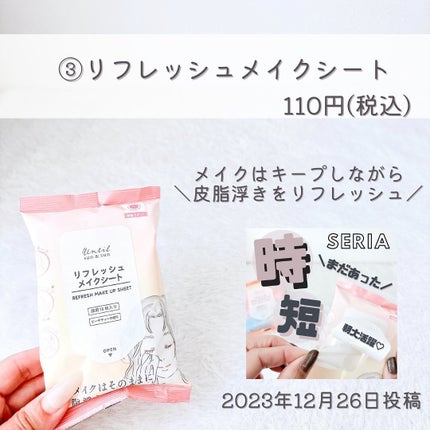 アイデイト リップスティック 02/IDATE/口紅の画像