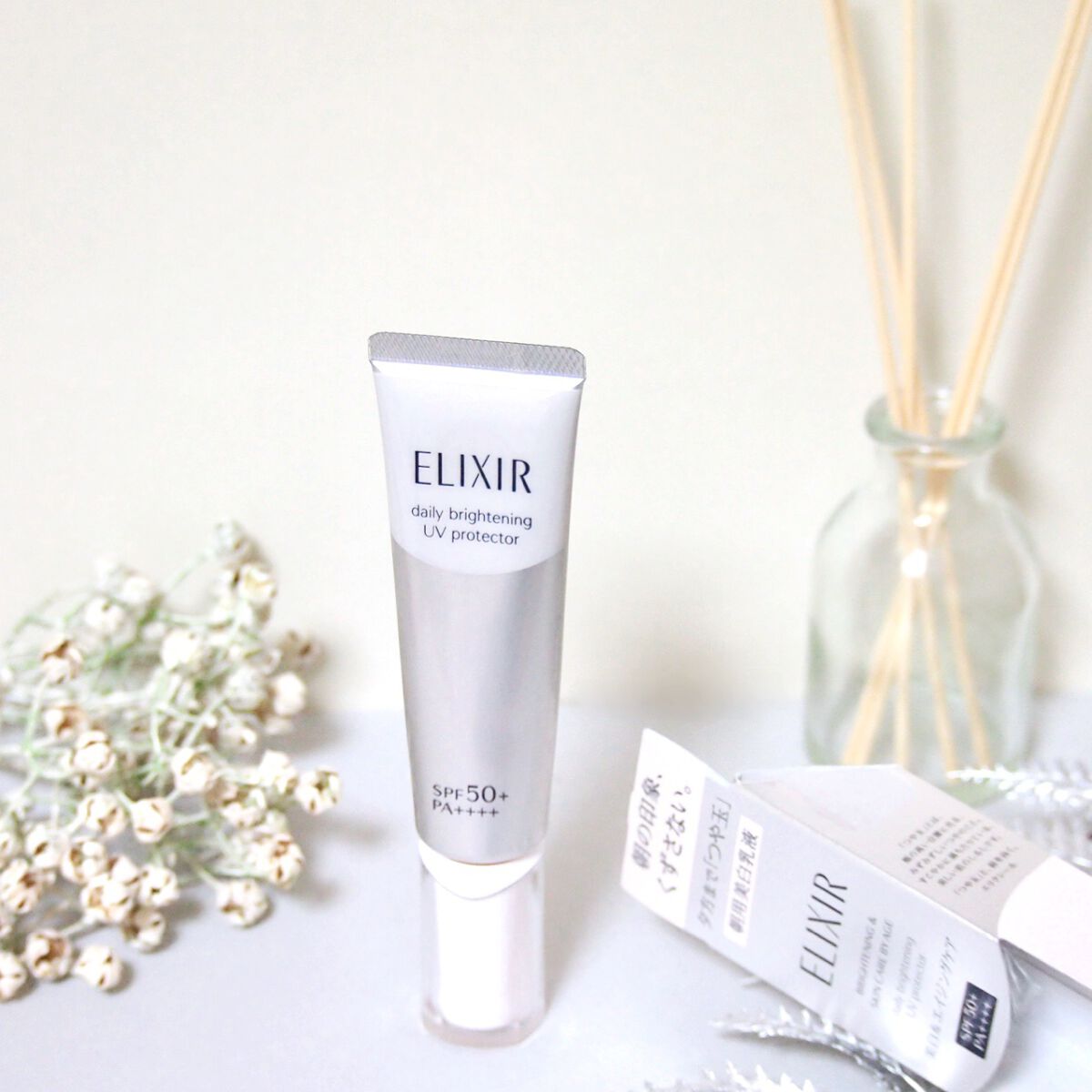 ブライトニング デーケアレボリューション WT+/エリクシール/乳液を使ったクチコミ(1枚目)