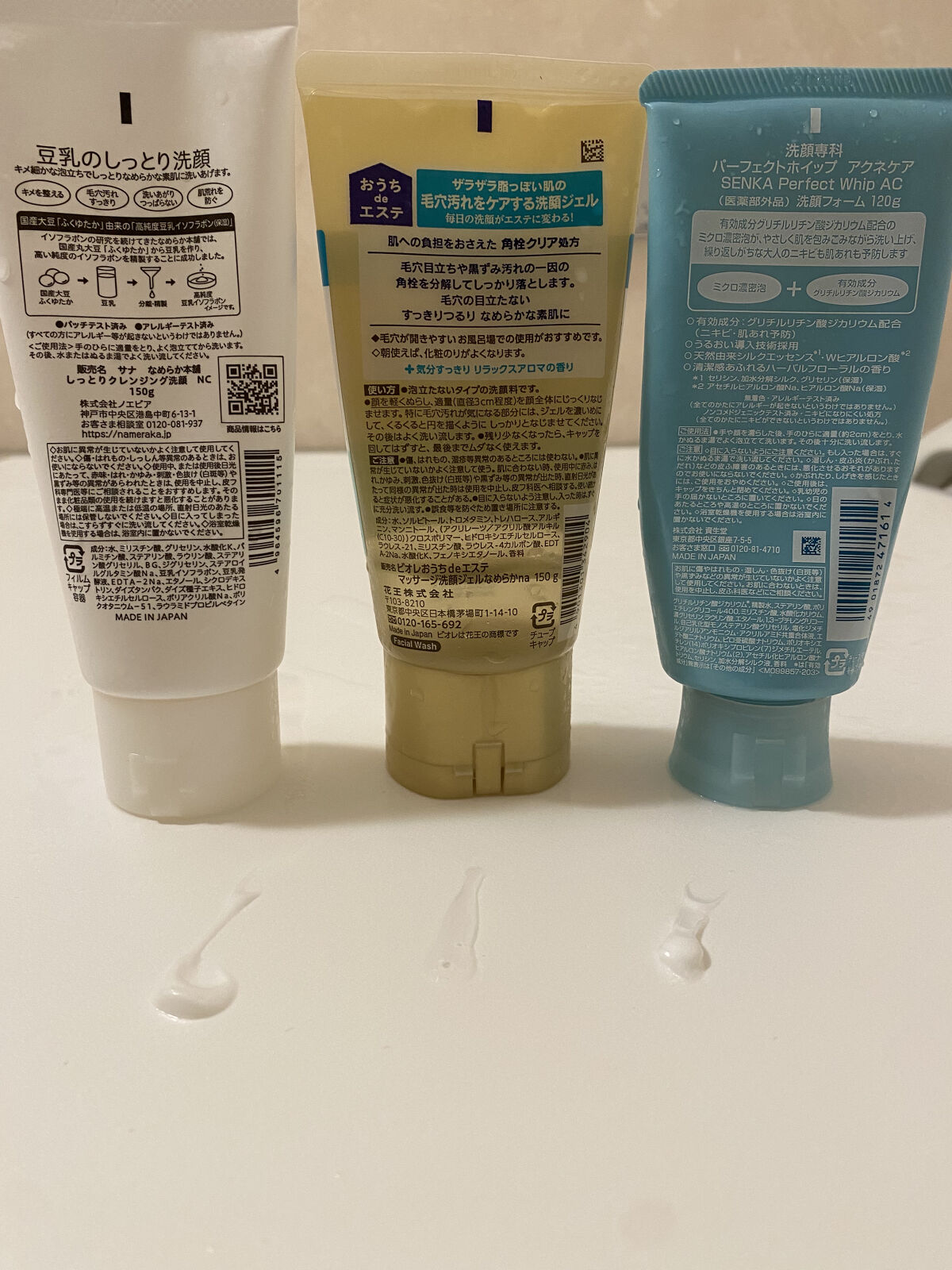 パーフェクトホイップ アクネケア/SENKA（専科）/洗顔フォームを使ったクチコミ（3枚目）
