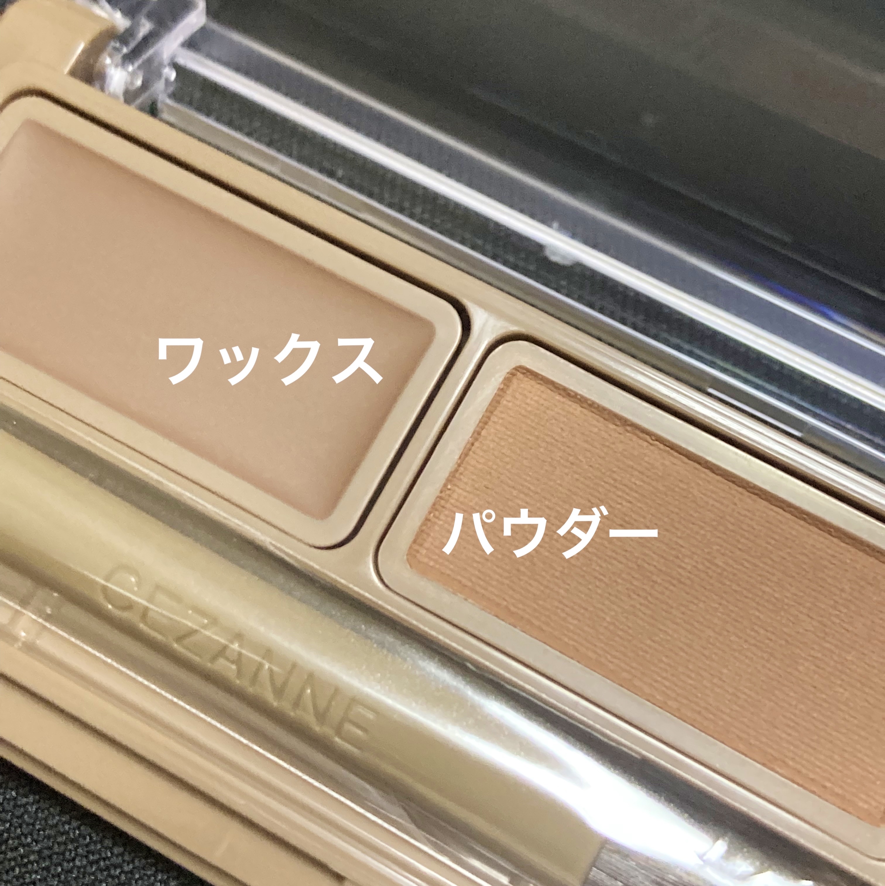 アイブロウワックス＆パウダー/CEZANNE/アイブロウを使ったクチコミ（2枚目）