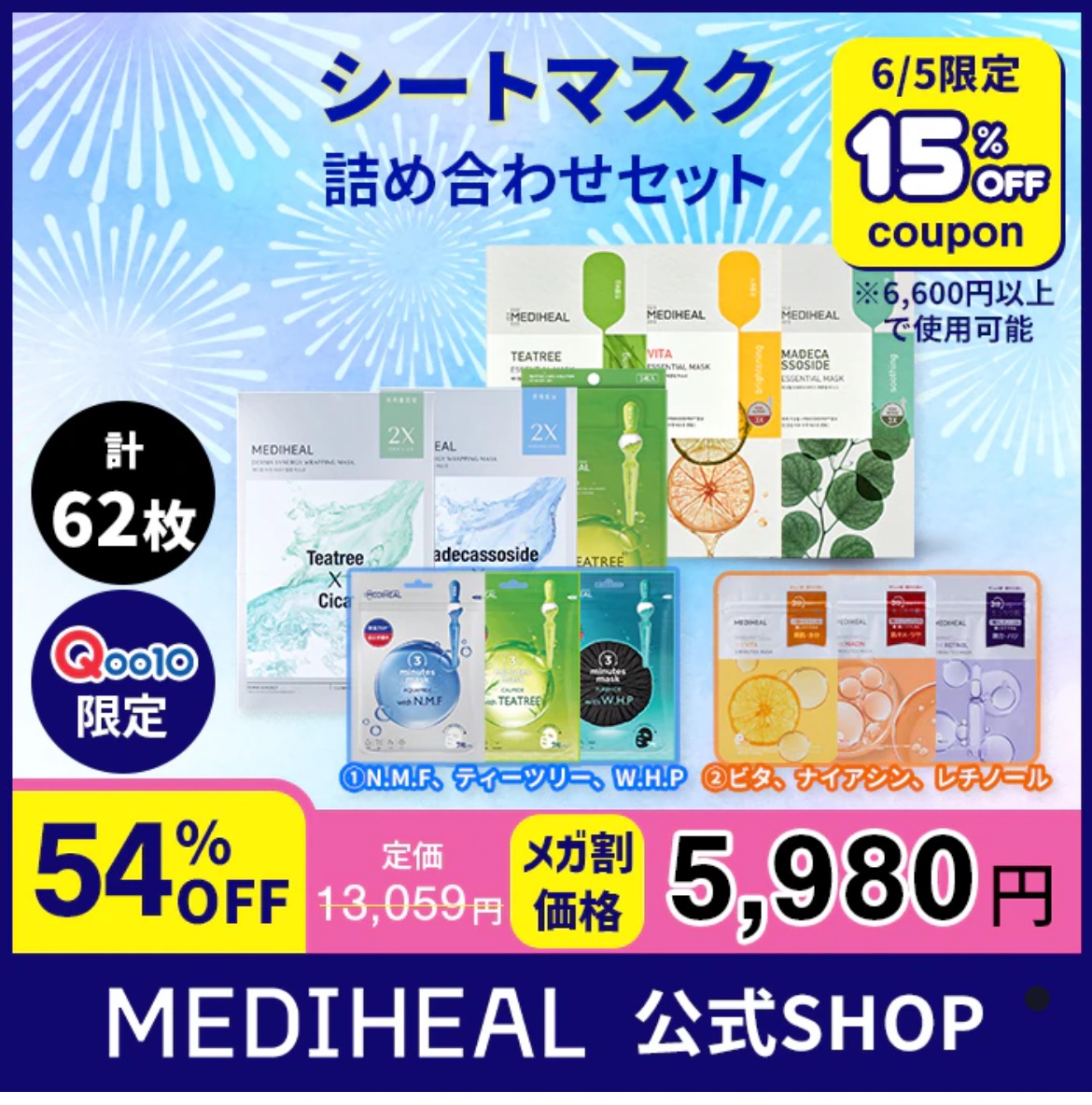 ティーツリーケアソリューション アンプルマスクJEX/MEDIHEAL/シートマスク・パックを使ったクチコミ（3枚目）