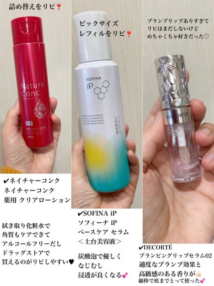 エッセンスインヘアミルク/オルビス/ヘアミルクを使ったクチコミ(3枚目)